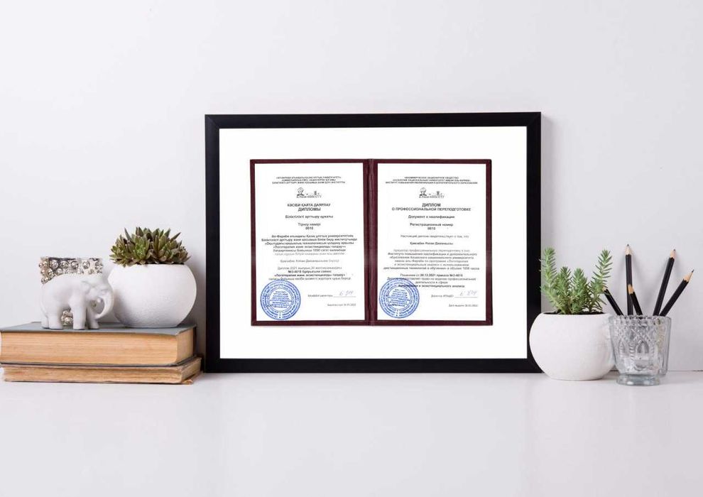 Психолог (онлайн, Астана – оффлайн)