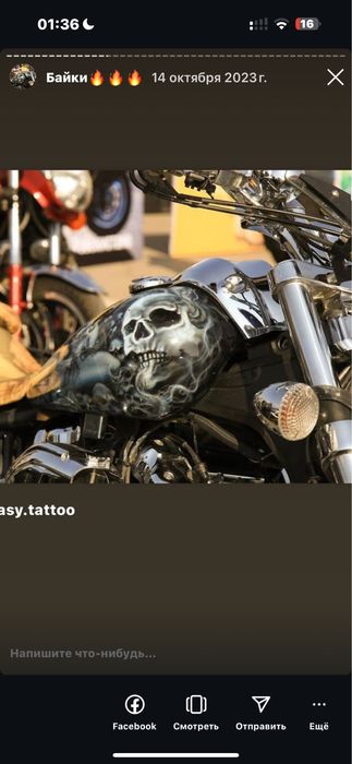 Аэрография мотоцикла