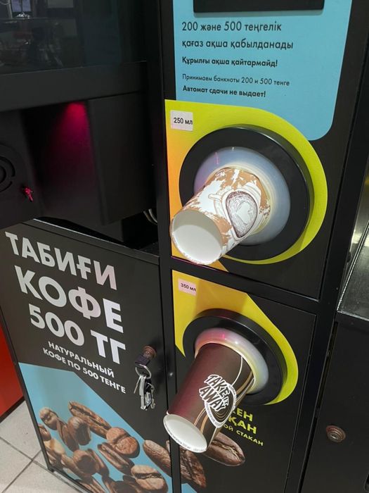 Продается действующий бизнес!