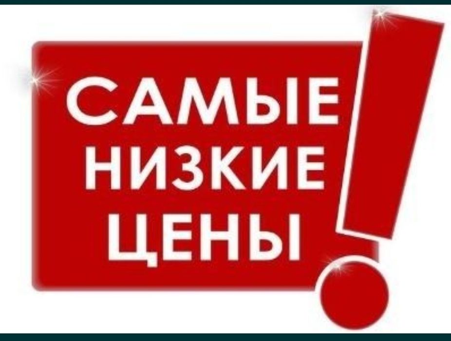 Ремонт холодильников