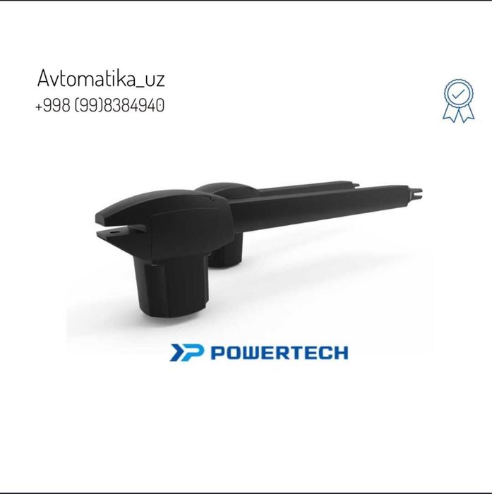 Автоматика для ворот