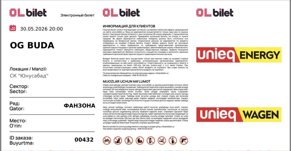 Билеты на OG BUDA