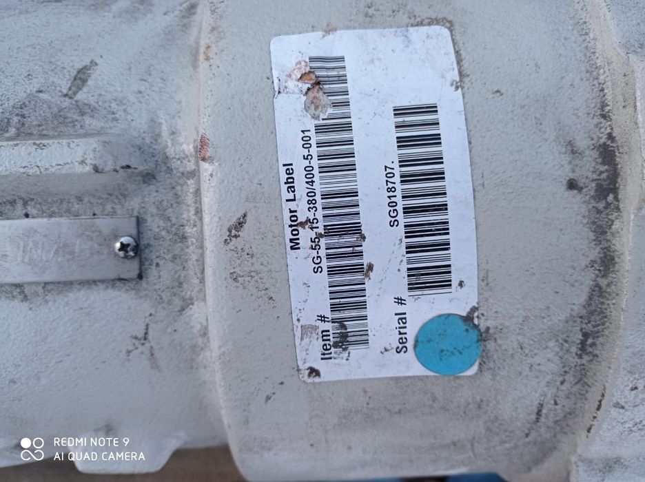 Вибро матор     .