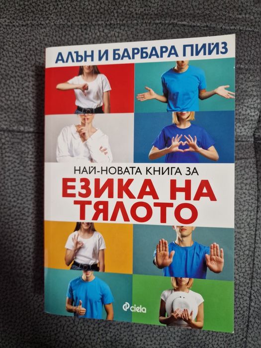 Книги - изключително запазени