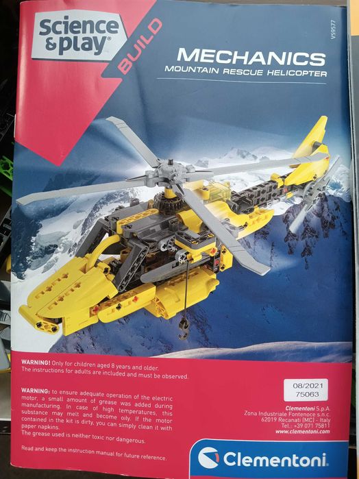 3бр конструктора - MECHANICS, Clementoni (Made in ITALY)