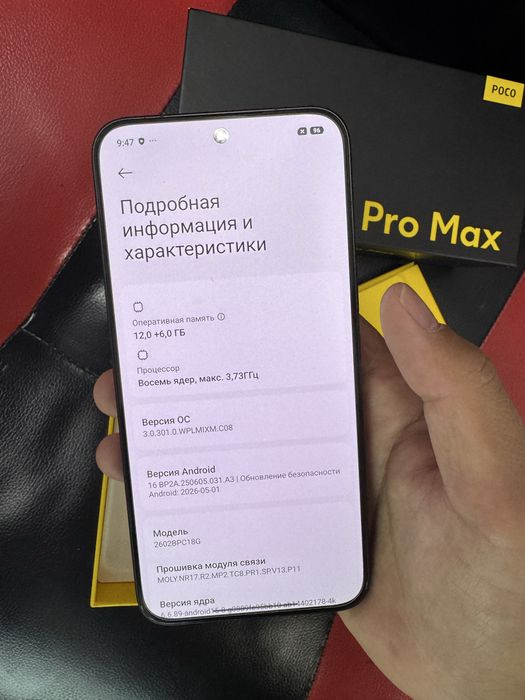 Poco x8 pro max 16/512