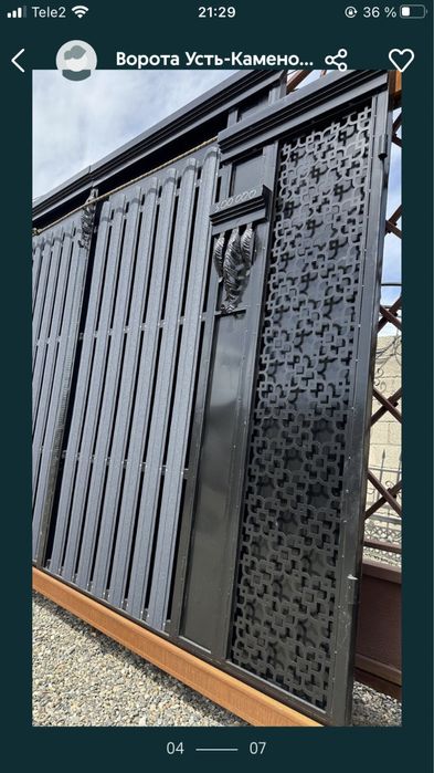 Ворота. Кованые ворота. Ковка. Узоры для ворот.