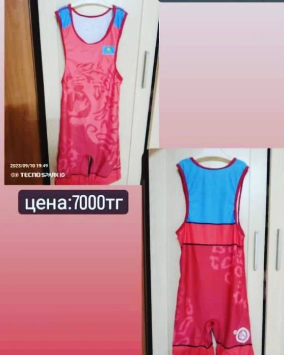 Натальник,барцовская трико