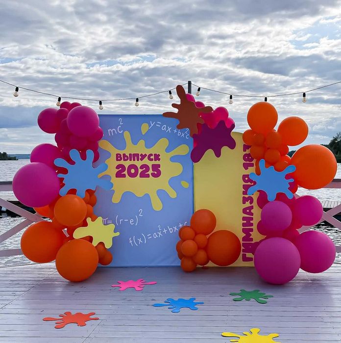 фотозона для впускников