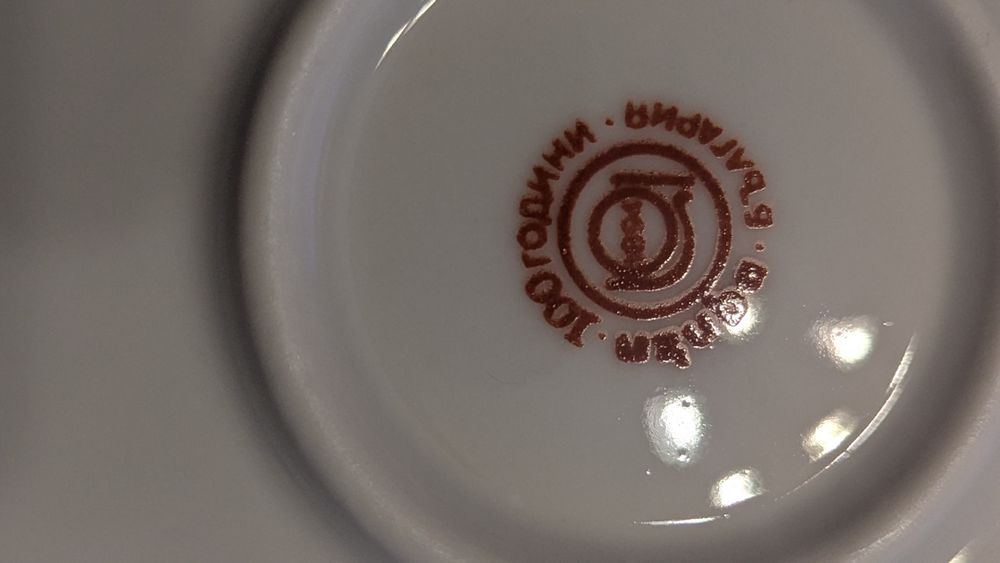 Български порцеланов супник 100 години  Изида