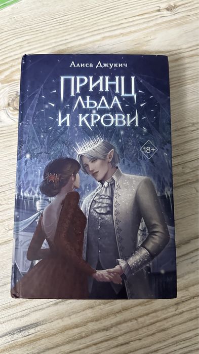 продам книги современной литературы