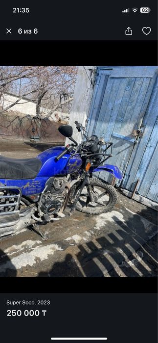 200 куб мотоцикл