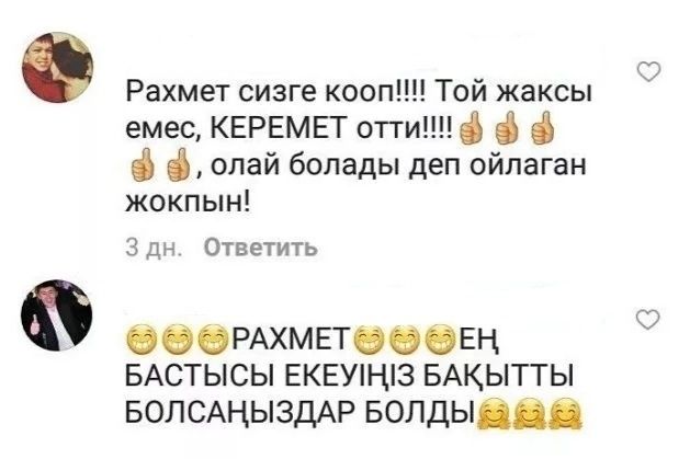 Тамада асаба ведущий шоумен Тұздыбастау