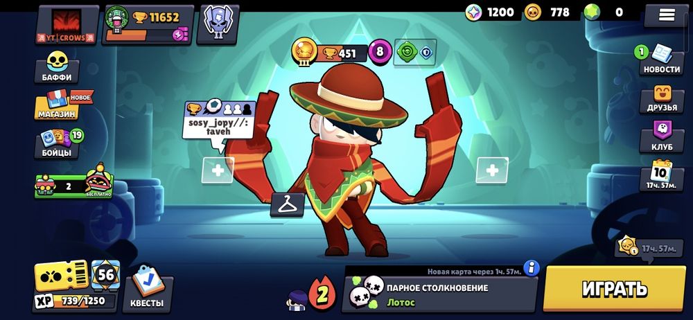 Продам акаунт бравл старс