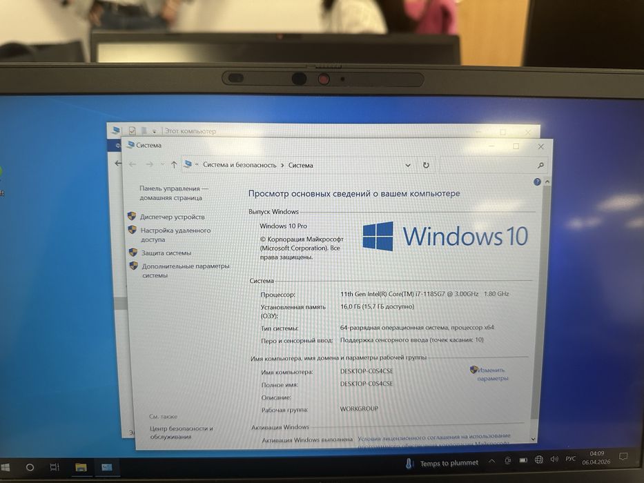 Продам ноутбук DELL Laptitude 7420
