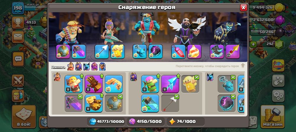 Акк 16тх ап кандар