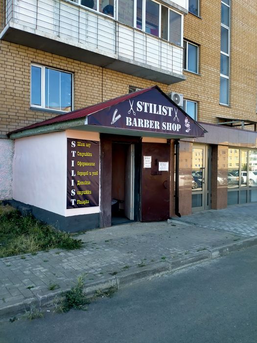 Сдам в аренду парикмахерское кресло