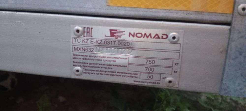 Продал газгооьдер в комплекте