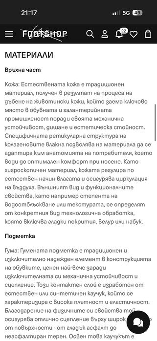 Adidas sleek w маратонки