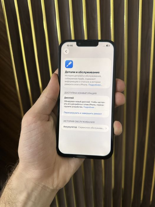 Iphone 13 128 Айфон 13 128