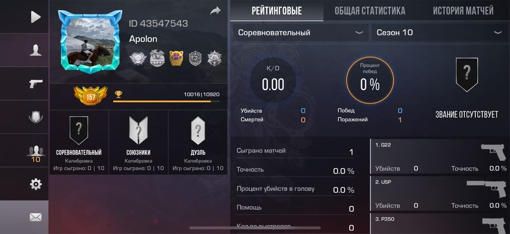 Продам стандофф 2 Аккаунт.