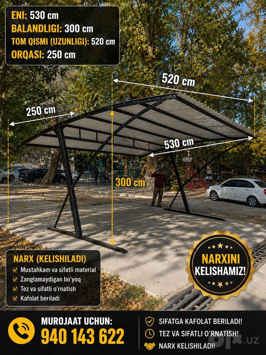 /Авто навес/Avto_Naves 24/7