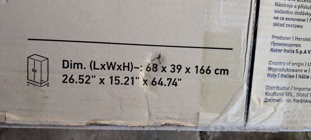 Пластмасов гардероб нов