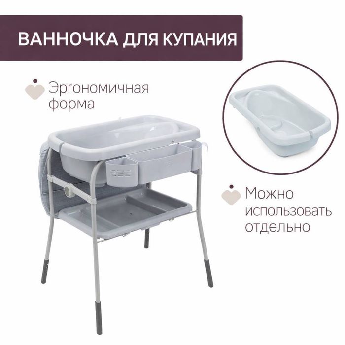 detskaya vannochka