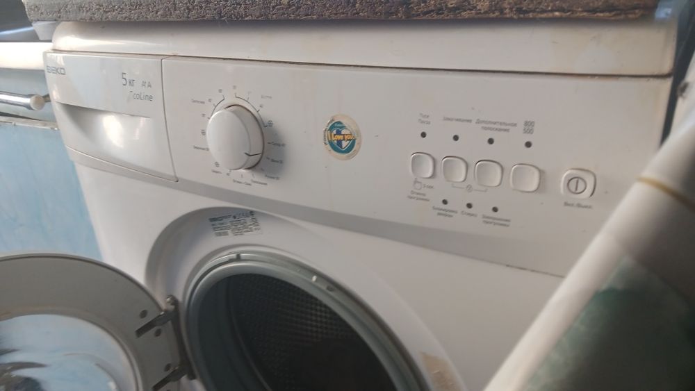 Продается стералка робочая