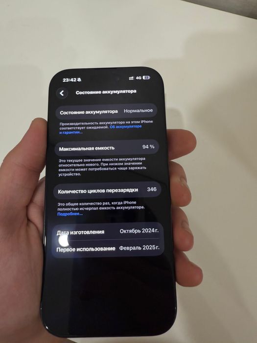 iPhone 16 Pro 256/94% физ+есим