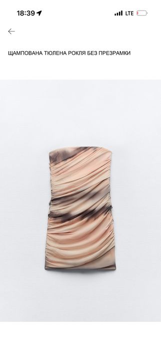 Zara , H&M дрехи