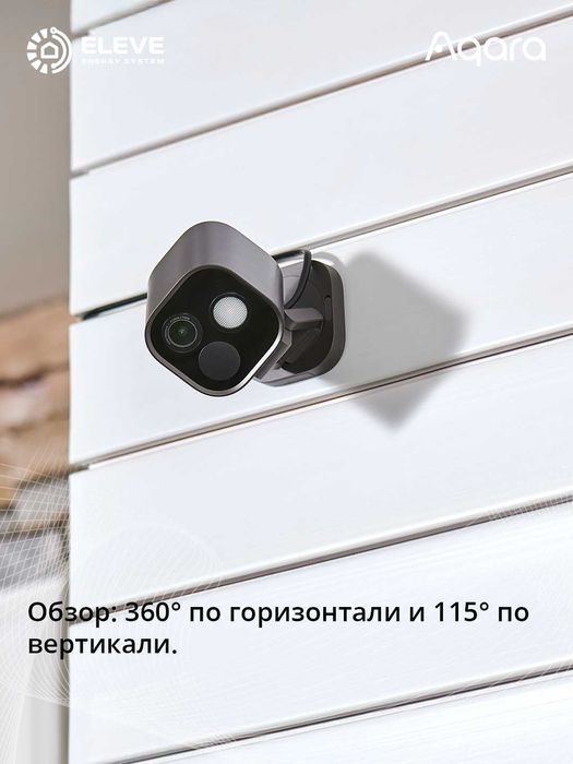 Умная камера и центр умного дома Aqara G5 Pro Wi-fi | CH-C07D