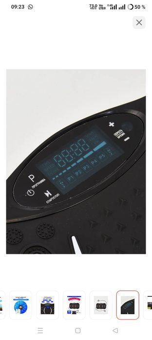 Виброплатформа массажёр