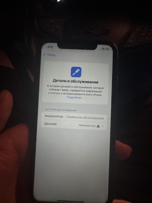 Iphone 11 srochna sotiladi