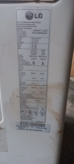 Кондиционер LG кандиционер