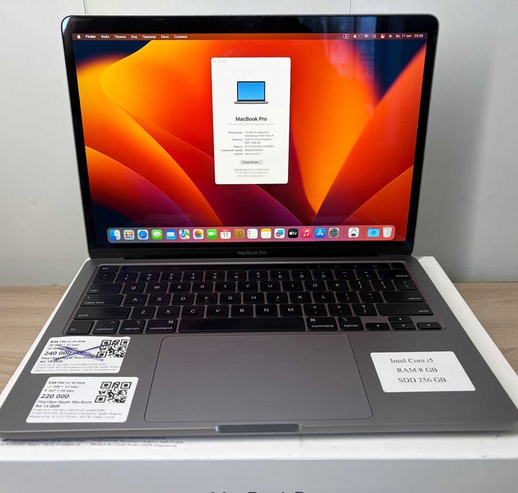 Apple MacBook Pro 13, 2020