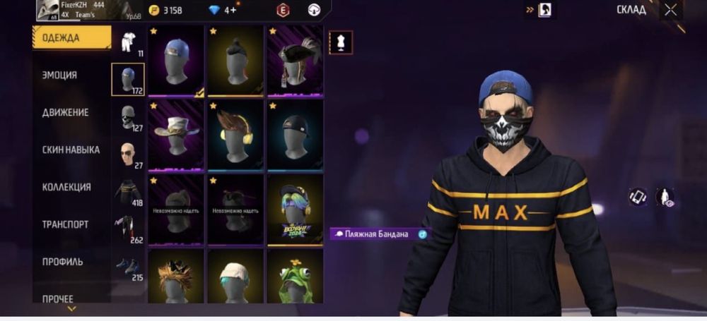 Гарантия мен без скама кеңдер