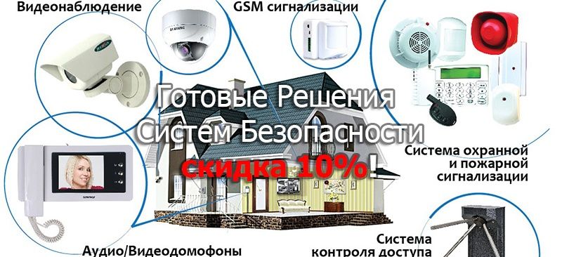 Video kamera установка видеонаблюдения