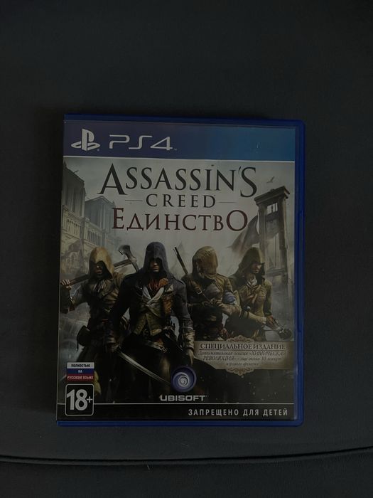 диски на ps4.