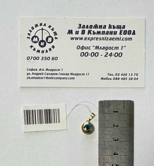 Златна висулка 0.58гр.