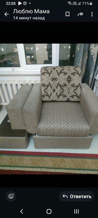 Продается диван кресло не дорого