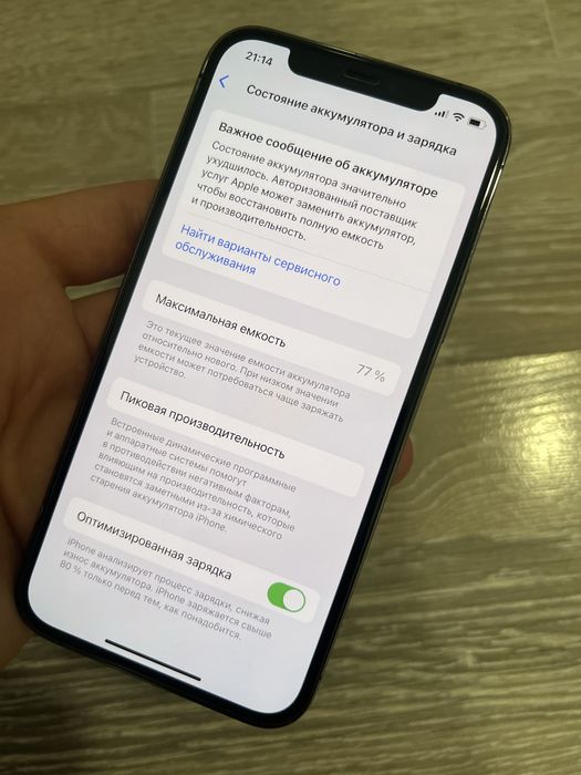Iphone 12 Pro 128gb