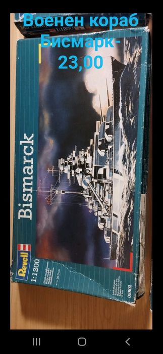 3ДКонструктори макети