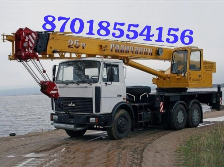 Услуги кран/автокран 25тонн