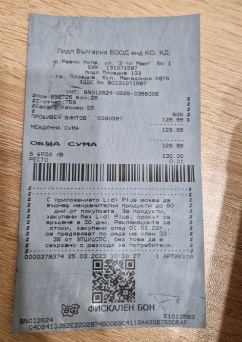 Колонки Parkside