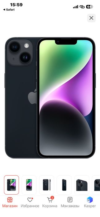 Iphone 14 айфон 14