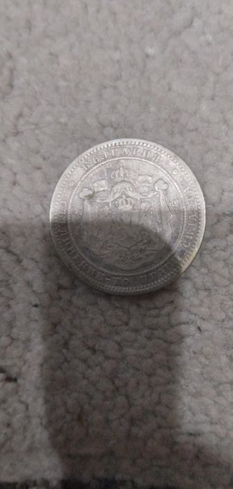 Продавам стари сребърни монети