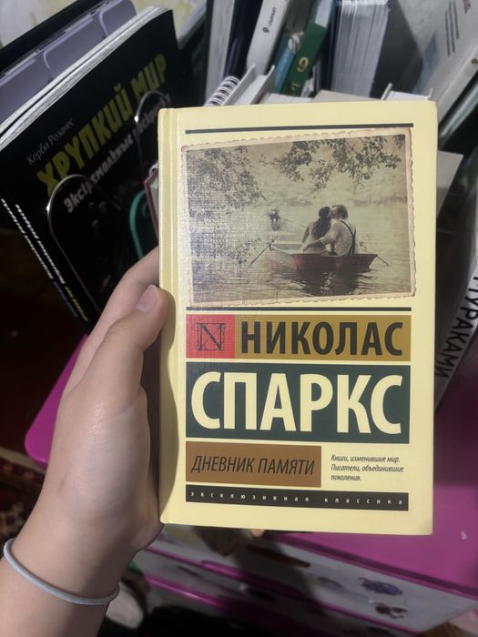 Книги разных авторов