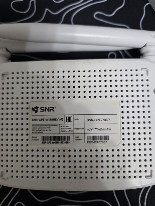 Роутер SNR продажа