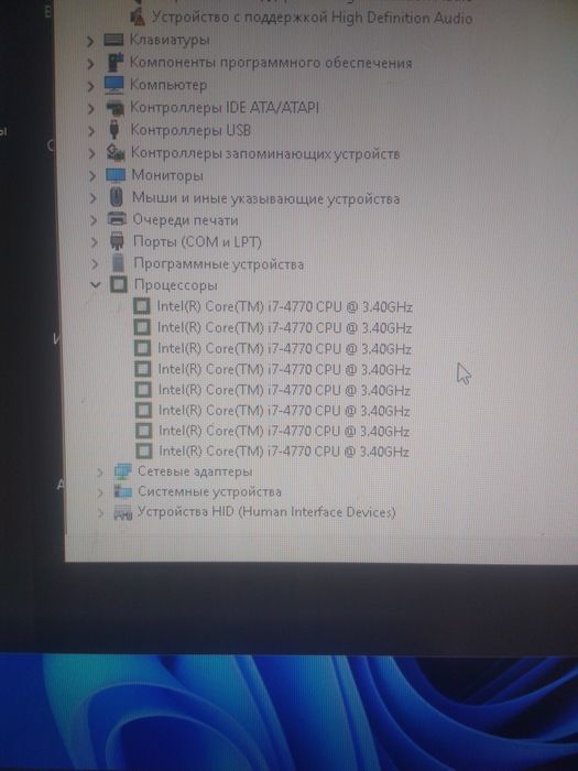 Сиснемник core i7 4770